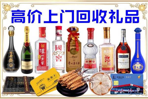 岳阳诚信回收茅台酒瓶