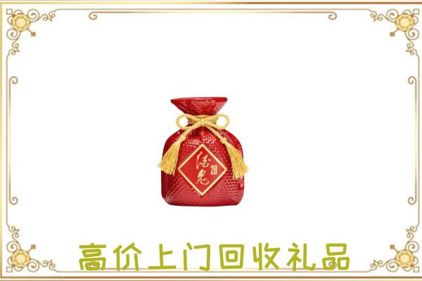 岳阳附近回收酒鬼酒