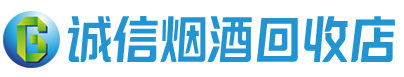 岳阳茅台酒回收,酒瓶,烟酒,飞天茅台酒,名酒,岳阳回收贵州茅台酒